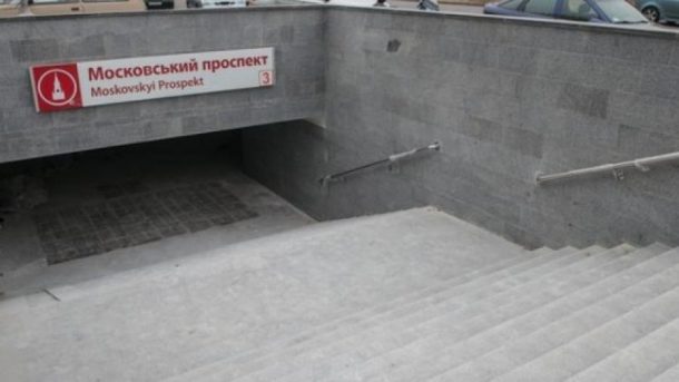 В Харькове переименуют станцию метро «Московский проспект»