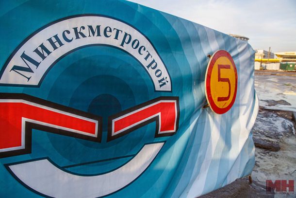 Какая готовность первого участка третьей линии минского метро