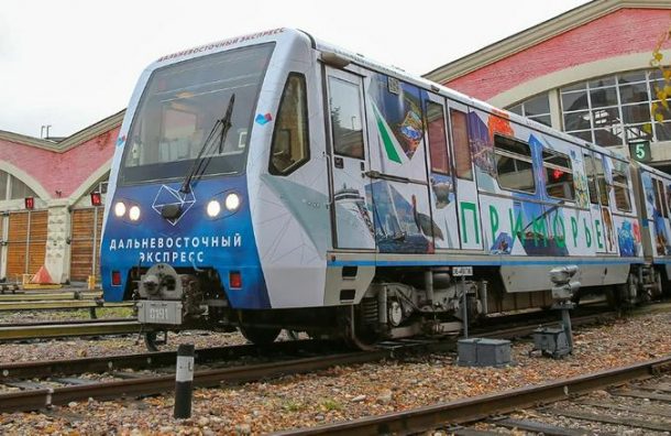 «Дальневосточный экспресс» запустили в московском метро