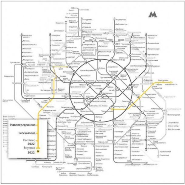 Станцию метро «Внуково» вмонтируют в терминал аэропорта