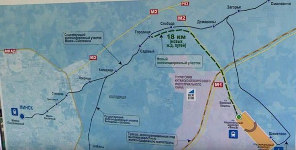 В индустриальном парке «Великий камень» приступили к проектированию железнодорожного терминала