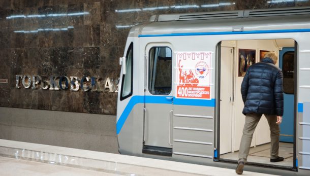 Замдиректора нижегородского метрополитена оштрафован за нарушение прав инвалидов