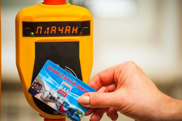 Оплату проезда карточкой запустят на всех городских маршрутах Минска с 2020 года