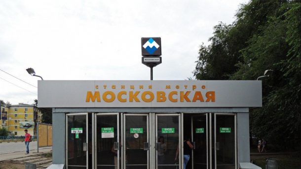 Самарский метрополитен объявил голосование за новый логотип