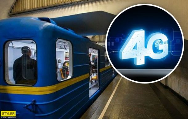 Метро Киева получит долгожданную услугу: названа дата запуска