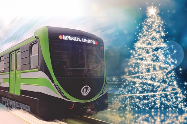 Ереванский метрополитен опубликовал график работы на новогодние праздники