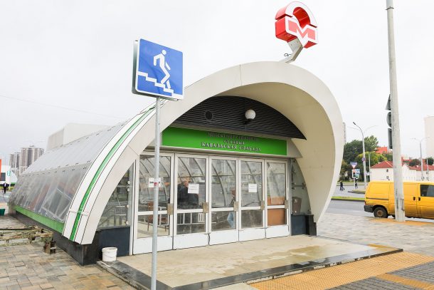 Четвертая линия Минского метрополитена будет кольцевой