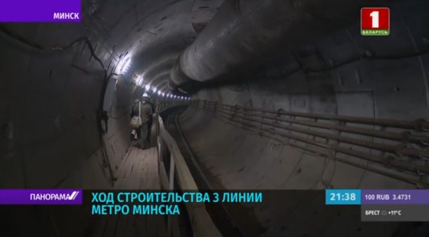Новые станции минского метро откроют в 2023 году