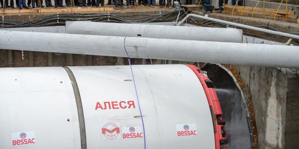 Для строительства Минского метрополитена приобрели вторую «Алесю»